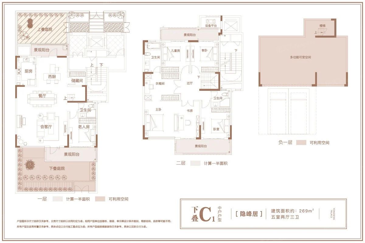 户型图1/1