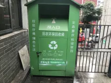 新山村小区东区 2室1厅 南