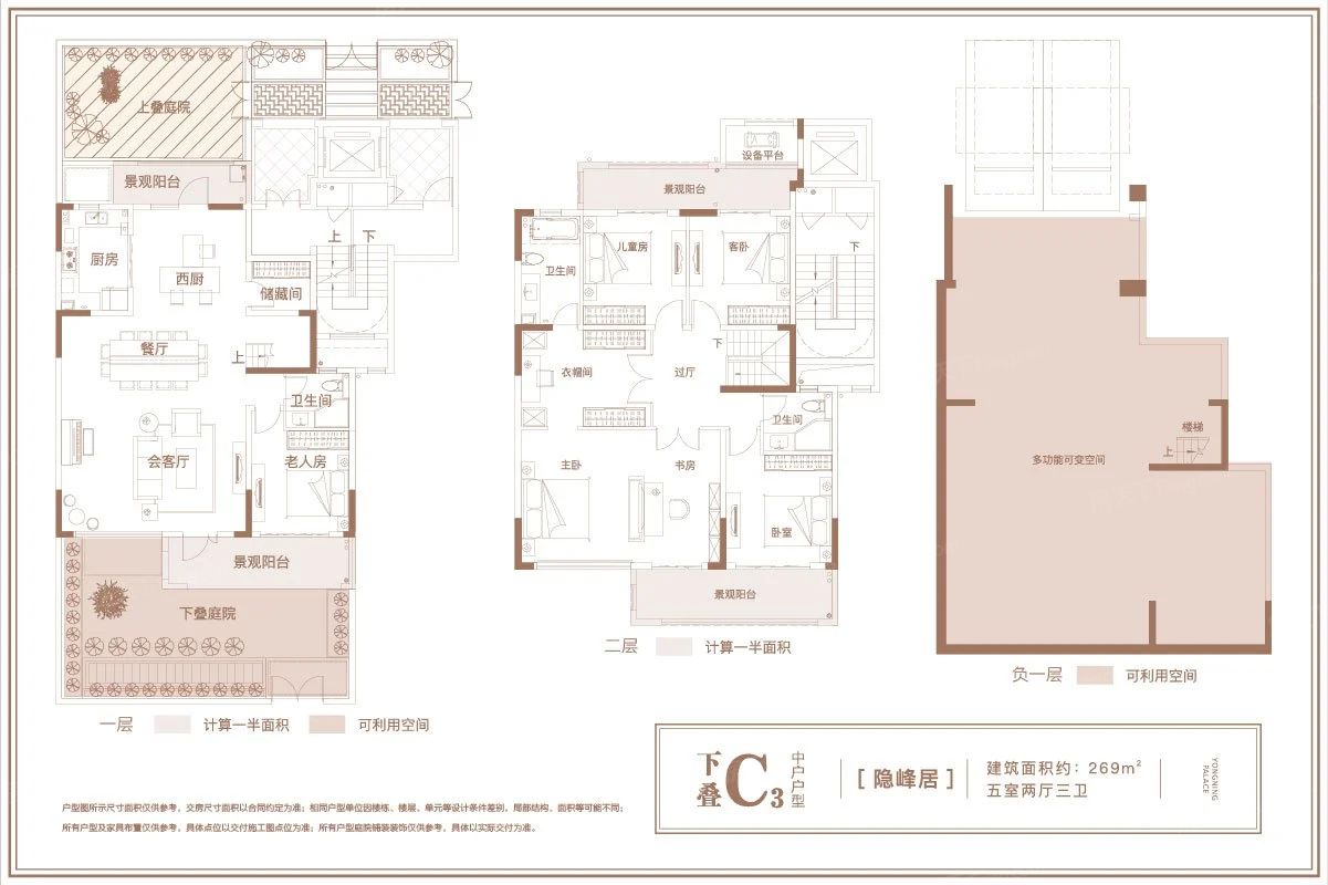 户型图1/1