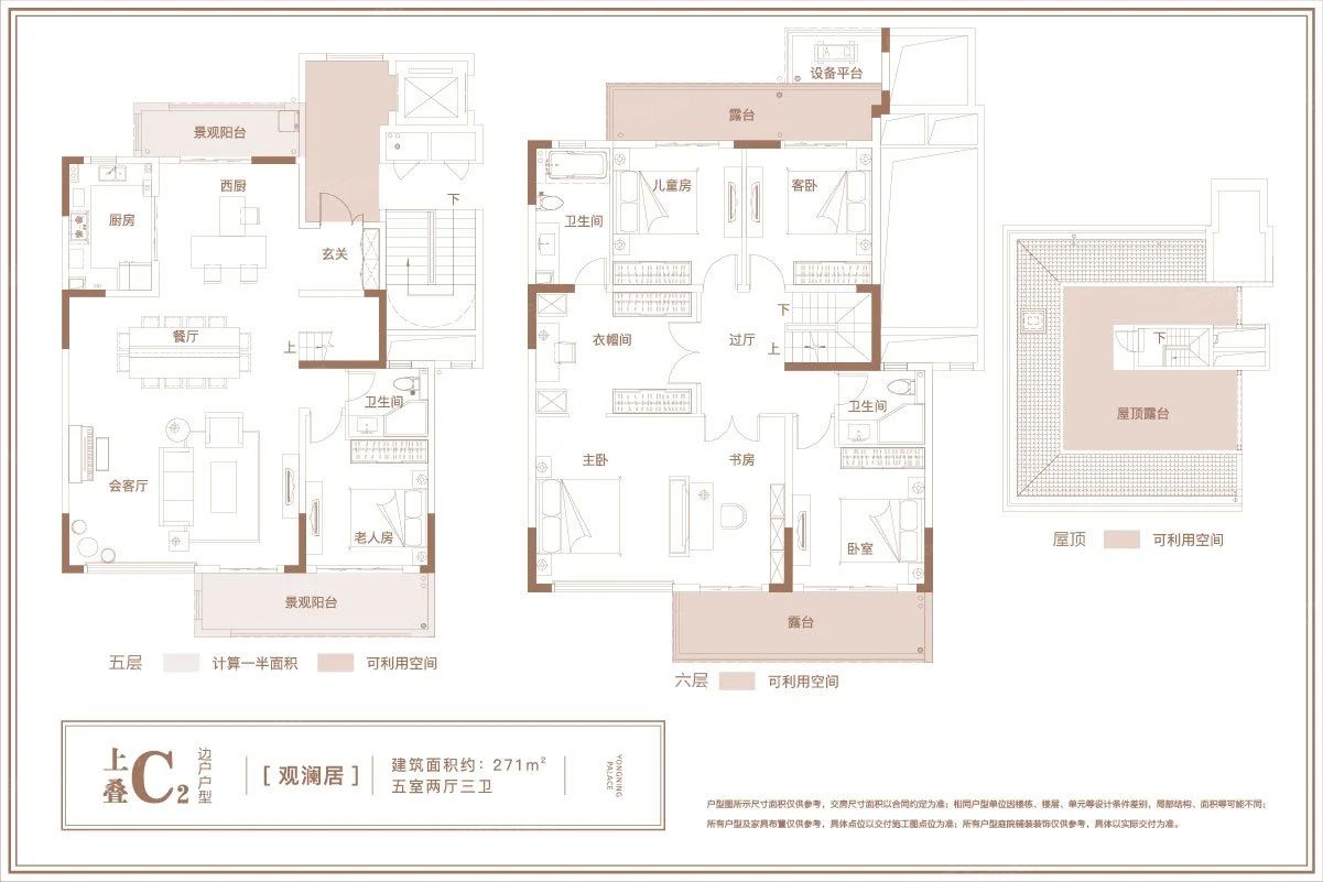 户型图1/1
