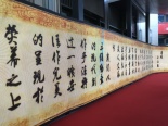 工艺美术大师作品展