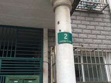复式大四房南北双露台靠嘉闵线钢混小区