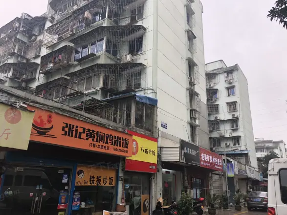 欢乐精品园