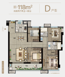 融侨誉江4室2厅1厨2卫建面118.00㎡