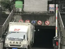 新山村 新山村小区(新山村1栋-6栋)二房29万