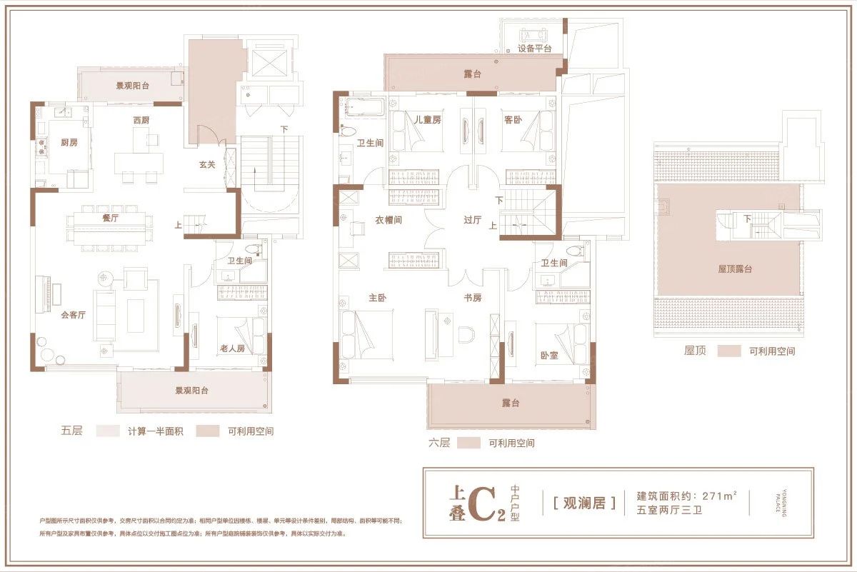 户型图1/1