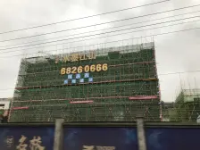 城南新区 天地源水墨江山二期四房140万