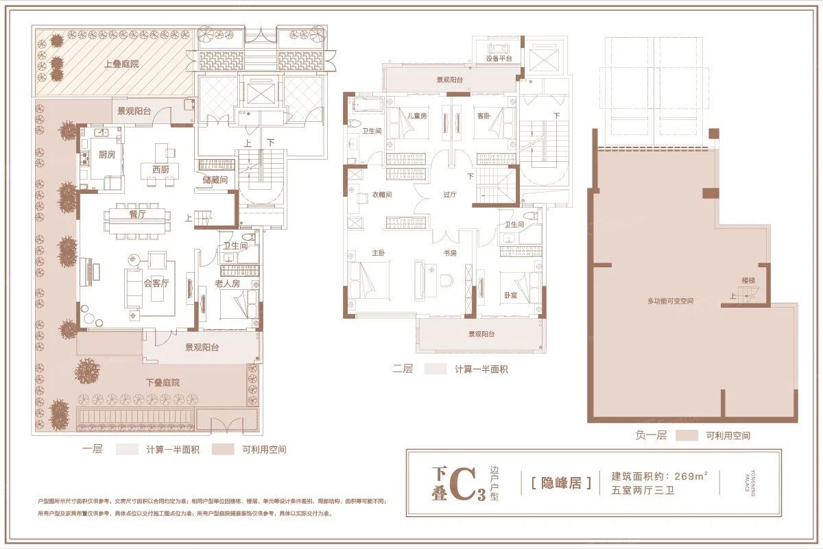 户型图1/1