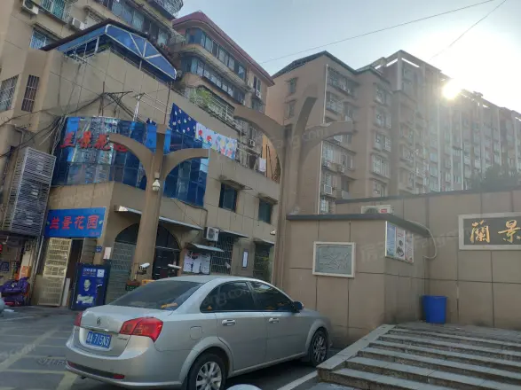 兰景花园