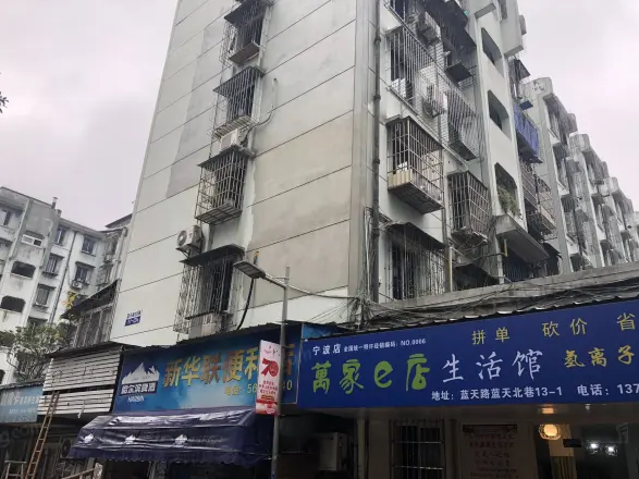 欢乐精品园