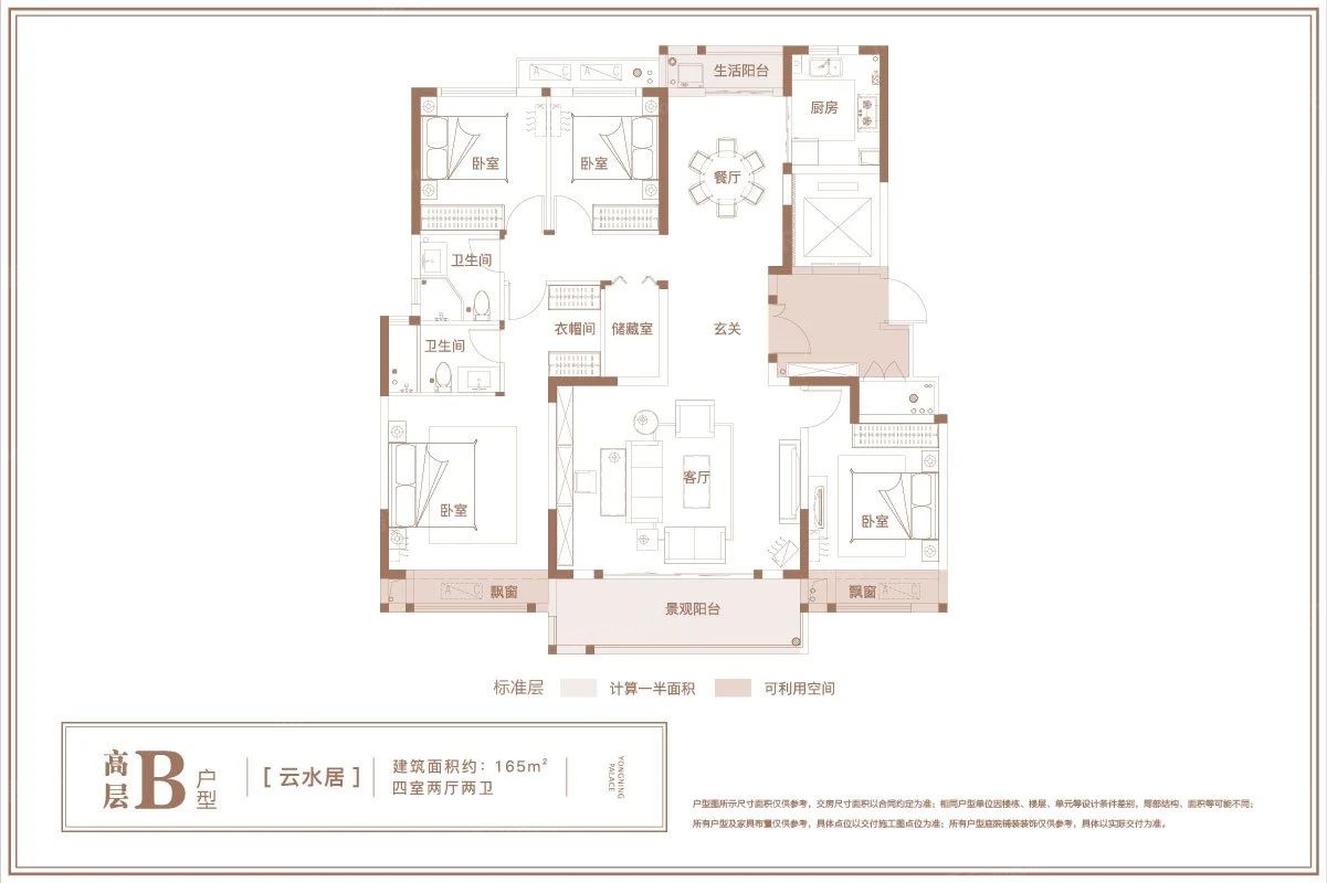 户型图1/1