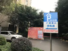 融创精装一室一厅,采光视野好,装修风格小清新。