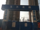 在建工地实景图