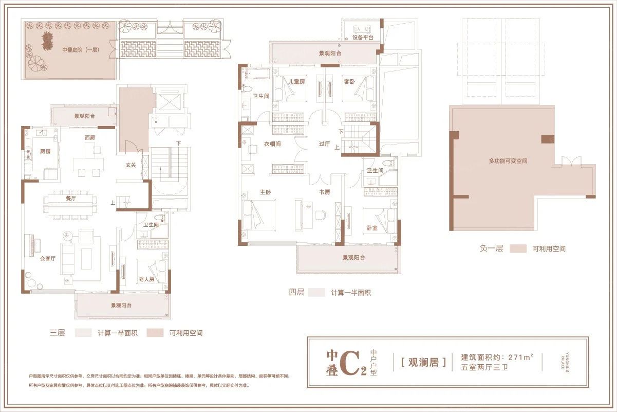户型图1/1