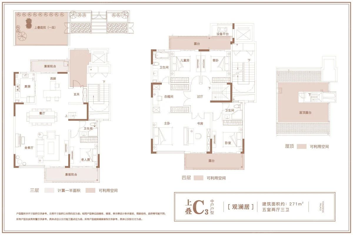 户型图1/1