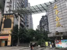 大坪 嘉华鑫城二房85万