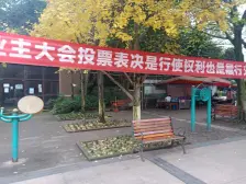 厅级跃 五房三卫 有50平左右露台