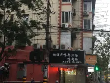 武宁·曹杨路280弄·1室·0厅