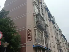 茶花小镇,带三个路台,有3层楼使用,喜欢的看过来有