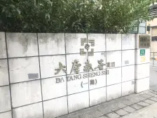 建西没使用过+看房随时,业主急售,欢迎来电询底价