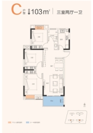 汉津阳光城3室2厅1厨1卫建面103.00㎡