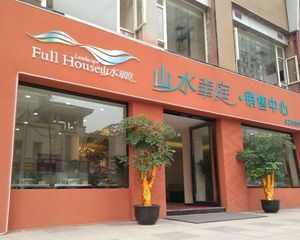 港通山水华庭 2室2厅 东