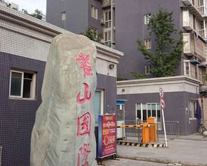 鳌山国际3室2厅东南西北