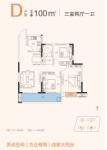 建面约1001平米D户型