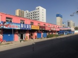 周边店铺