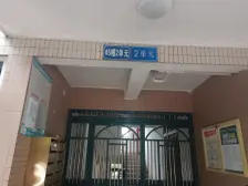 一楼带花园的,急,急,急卖,出行方便,价格可谈