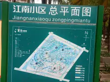 茶园新区顶跃大五房 三露台 大社区配套齐 有珊瑚