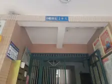 业主急售户型房正,交通出行方便