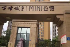 万峰城B区MINI公馆[简阳]