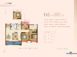 奥克斯姑溪文华3室2厅1厨2卫建面112.00㎡