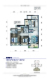 顺德未来城108㎡户型