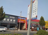 周边配套之店铺