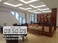石家庄碧桂园 5室2厅 南 北