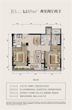 绿城盐官理想水镇B3户型