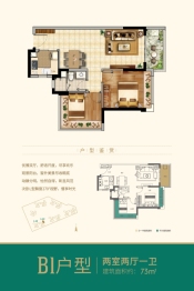 龙光玖誉山2室2厅1厨1卫建面73.00㎡