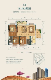 大兴.滨湖壹号3室2厅1厨2卫建面128.53㎡