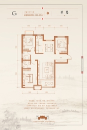 清山·漫香林3室2厅1厨2卫建面119.87㎡