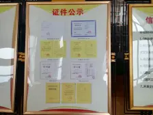 蔡家 碧桂园长桥江山揽江五房220万