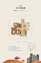 大兴.滨湖壹号3室2厅1厨1卫建面109.43㎡