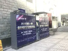 观音桥 新上海大厦一房61万