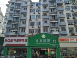 周边配套之店铺