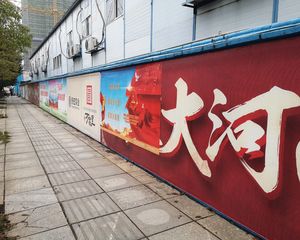 永宏万家里4室2厅南