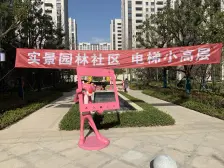 次新,南北采光好 无遮挡,房龄新,电梯房,一梯两户