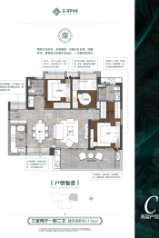 万科翡翠公园3室1厅1厨2卫建面115.00㎡