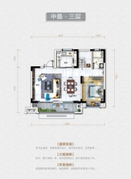 碧桂园十里春风3室2厅1厨3卫建面141.98㎡