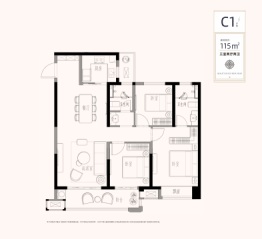 中交·成均雅院3室2厅1厨2卫建面115.00㎡